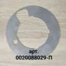 Теплоизоляция горелки ecoVIT VKK 226-656/4 (арт. 0020088029dubl)